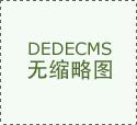 浙江嘉兴：农业从动化帮力春耕春种