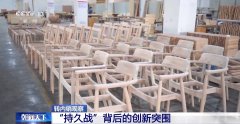 转内销察看丨处理外贸转内销卡点 看湖州若何破