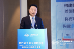 鸿猷大课堂 预告：数职时代的电气学子职业成长