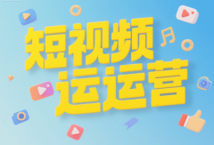 宁波短视频拍摄团队排名保举前三